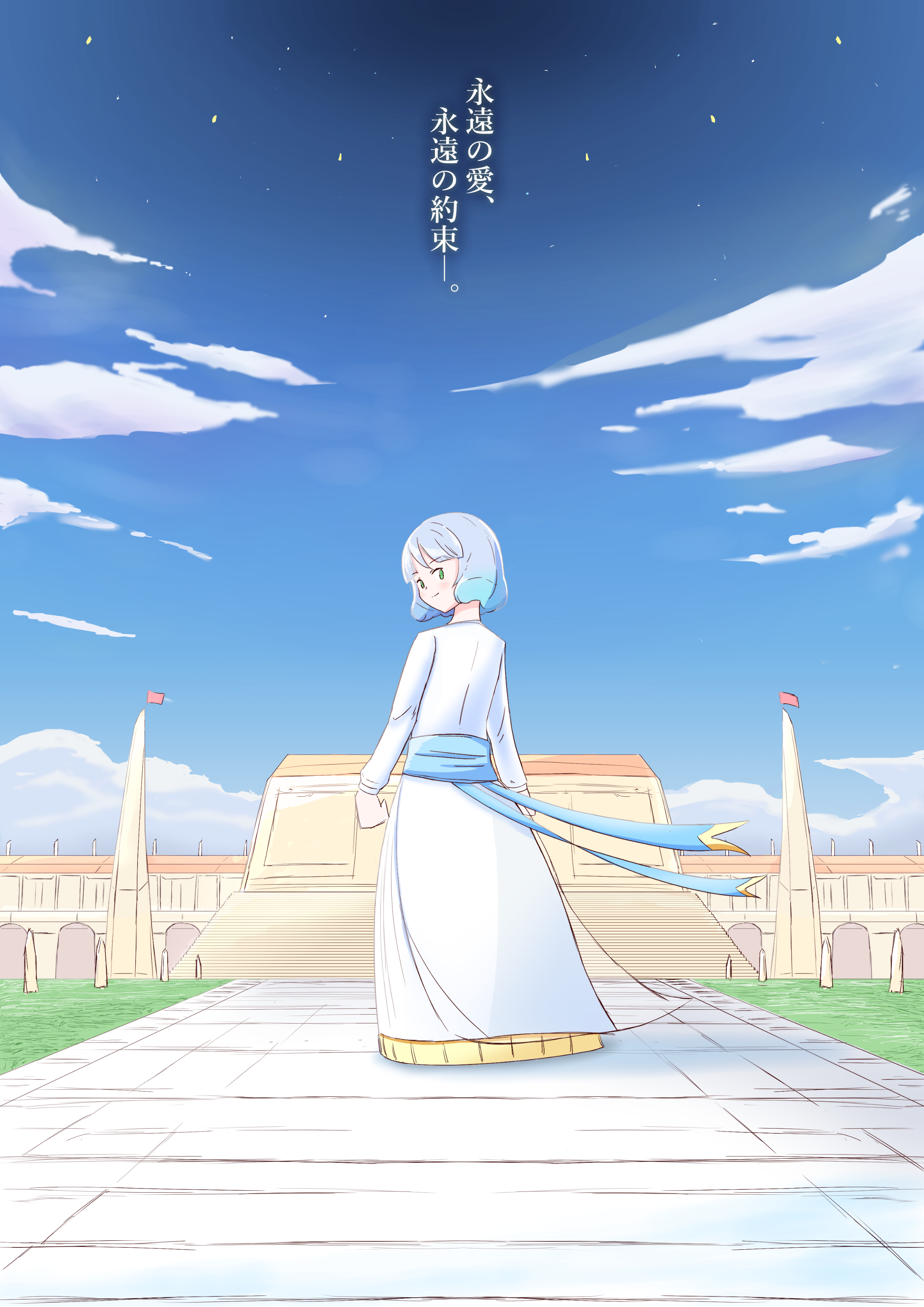 雲の王国 壁紙1